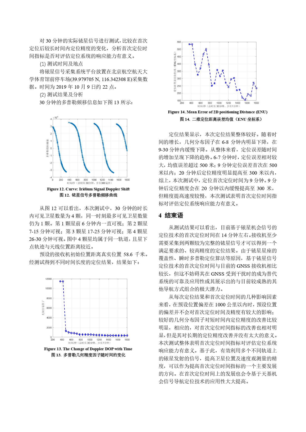 page06